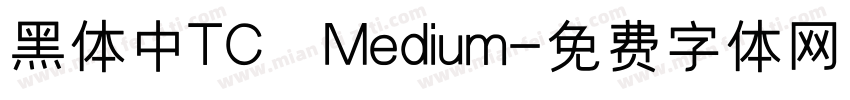 黑体中TC Medium字体转换